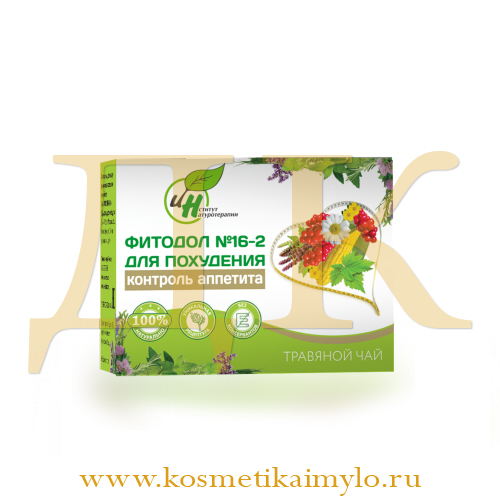 Фитодол 16/2 - контроль аппетита